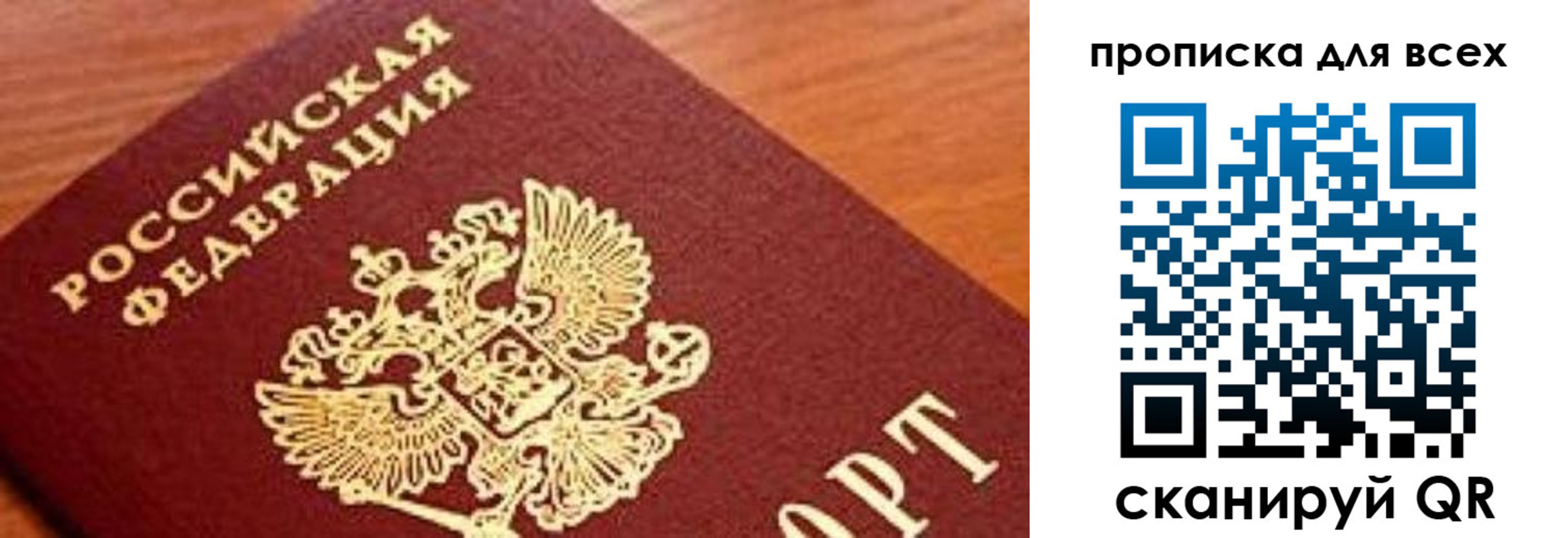 регистрация для школы в Острове
