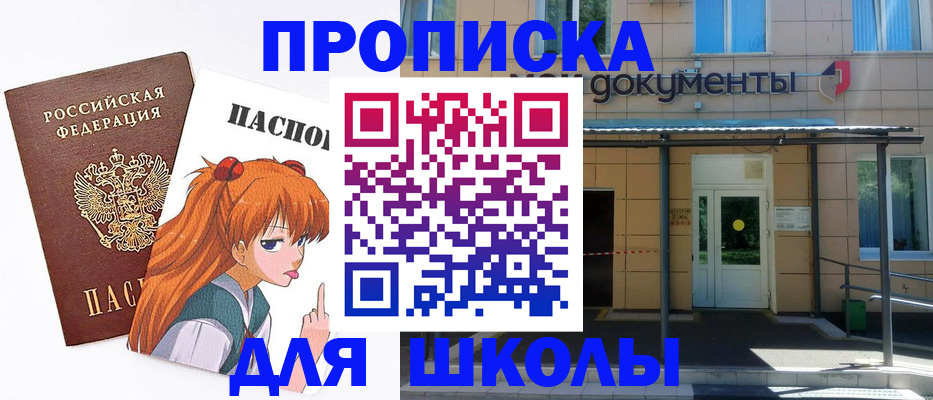 прописка иностранных граждан в Острове