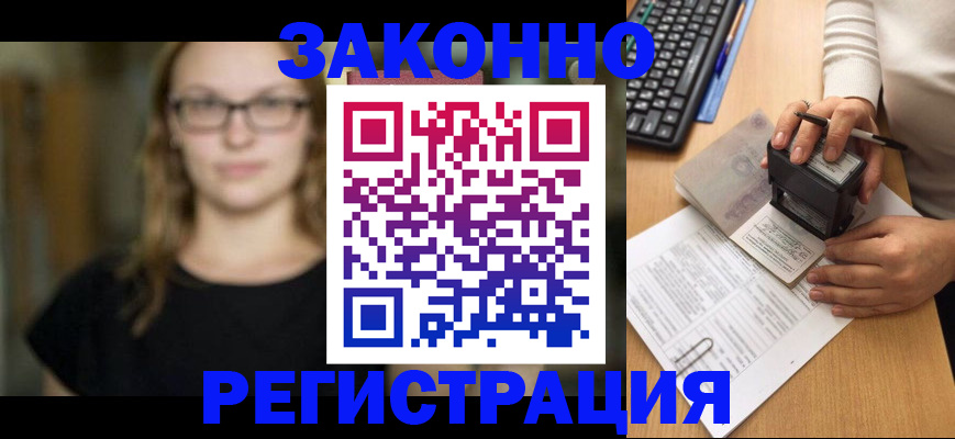 временная регистрация госуслуги в Острове